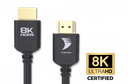WyreStorm EXP-8KUHD-3.0
